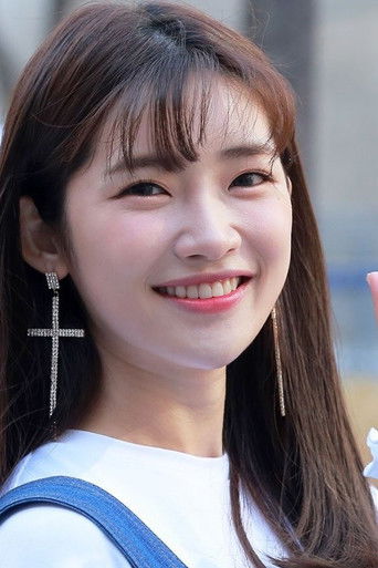 Foto de 寺本來可