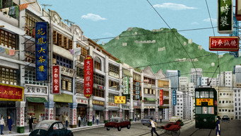 #5 No. 7 Cherry Lane