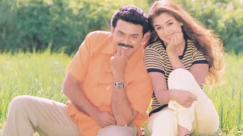 #2 Kalisundam Raa