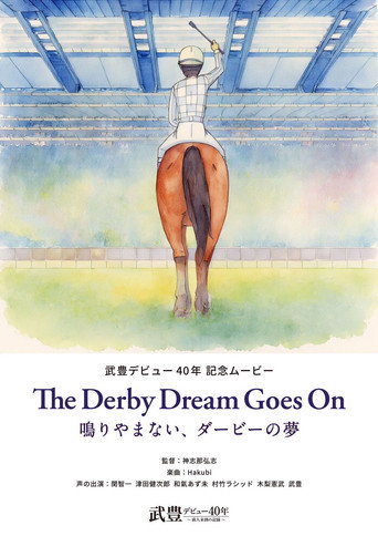 The Derby Dream Goes On