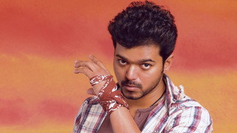 Pokkiri media image