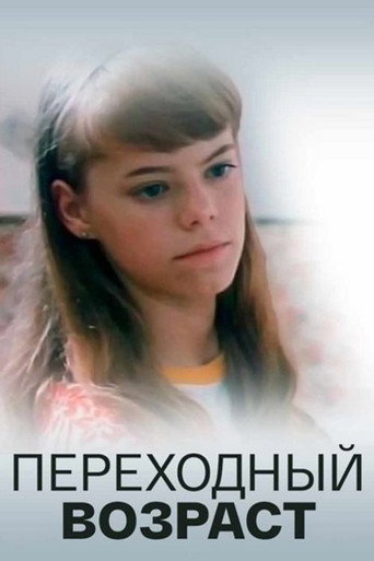 Adolescence poster