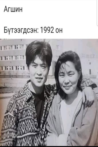 Агшин
