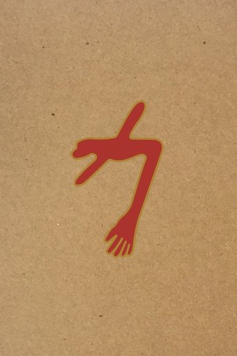 Swans: The Glowing Man - Live 2015 DVD (2016)