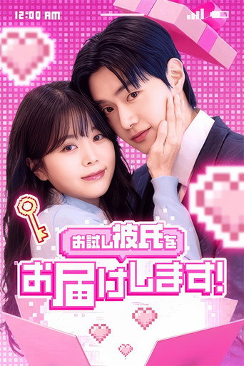 Poster 2