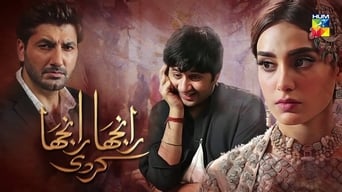 Ranjha Ranjha Kardi (2018- )