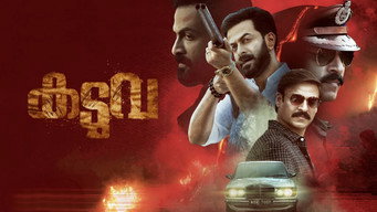 #7 Kaduva