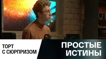 Episode 344 — Episode 344