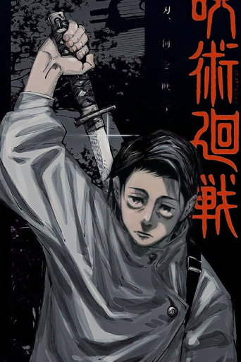 Poster 69