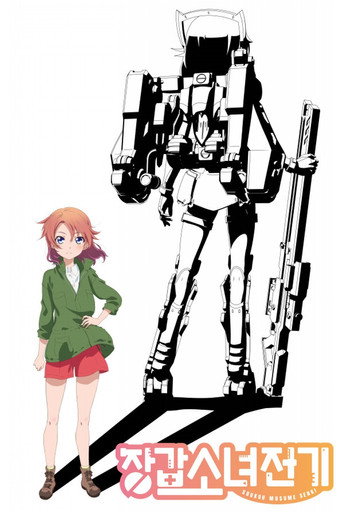 시즌 1