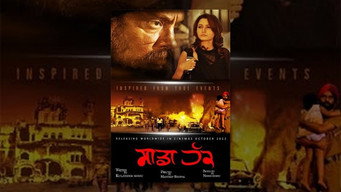 Sadda Haq (2013)