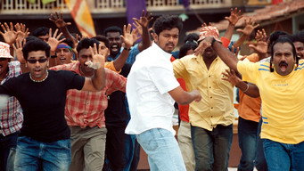 #101 Ghilli