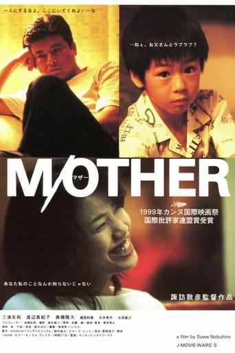 poster M/Other