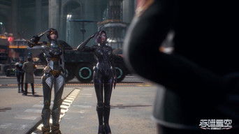 Swallowed Star S1E13 poster