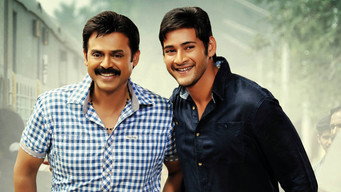 Still 7 from Seethamma Vakitlo Sirimalle Chettu