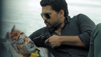 Ulidavaru Kandanthe (2014)