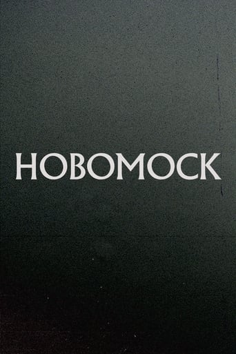 Poster of Hobomock