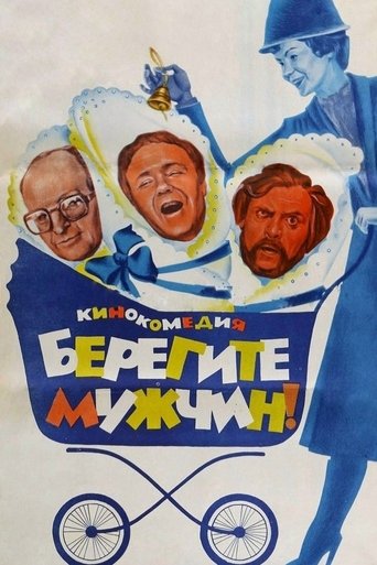 Take Care of the Men! (1982)