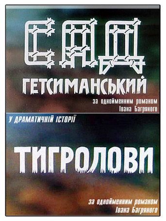 Andrii Chumak - Dilogji