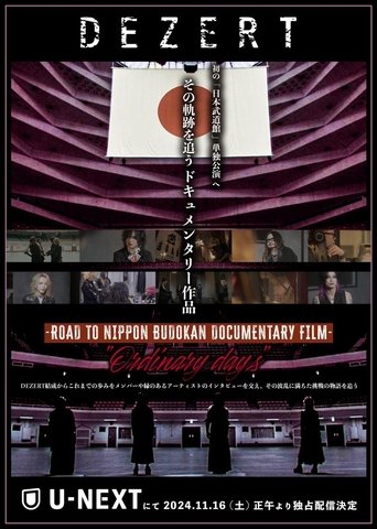DEZERT "Ordinary days" 〜ROAD TO NIPPON BUDOKAN DOCUMENTARY FILM〜 poster