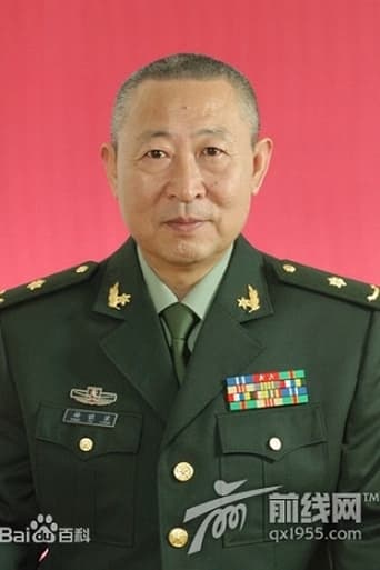 Image of Yang Tieliang