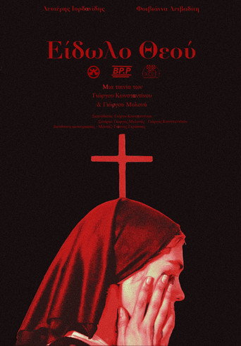 Idol of God (2025) poster