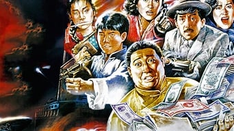 Шанхай, Шанхай (1990)
