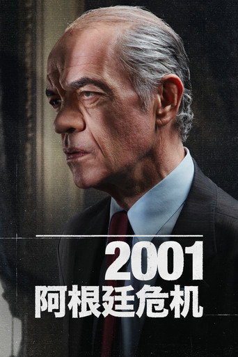Dezembro de 2001 — Pôsteres 22