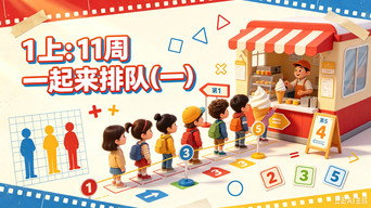 第11話：Episode 11