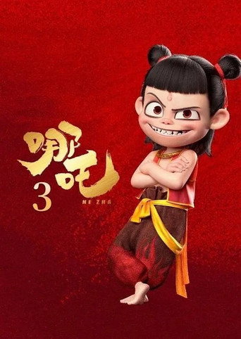 Ne Zha 3 (1970)
