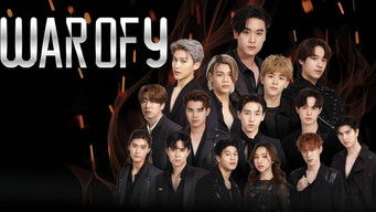 วอร์ออฟวาย (2022) 予告編