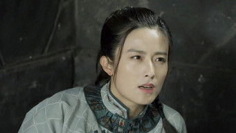 Episode 7 — Episode 7