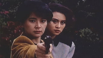 Смертельний контакт (1992)