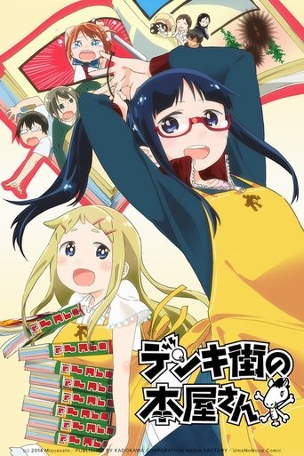 Denki-gai: Season 1