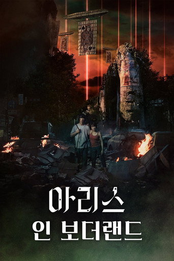 시즌 2