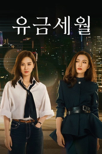 Poster 7