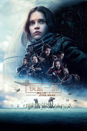 Poster 254