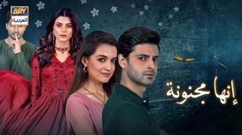 Woh Pagal Si - S1E01