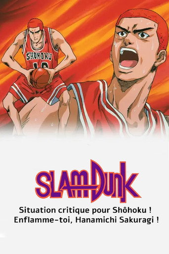 Slam Dunk : situation critique pour Shôhoku ! Enflamme-toi, Hanamichi Sakuragi !