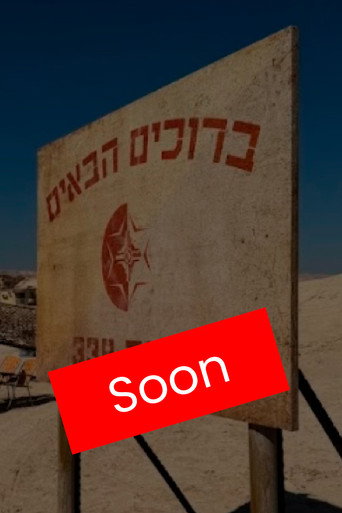 Poster for Hill 338