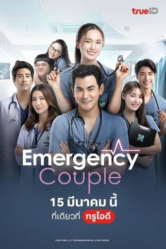 View Poster Image