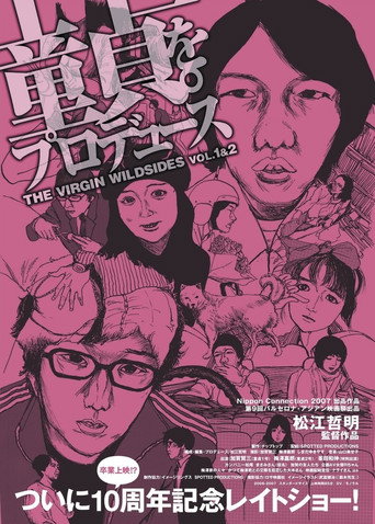 The Virgin Wildsides (2007)