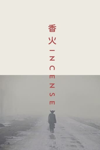 Poster för Incense