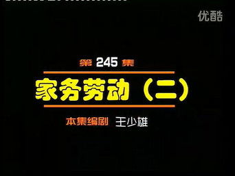 Episode 245 — Episode 245