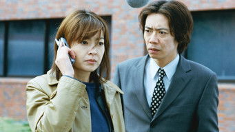 第5話：The True Criminal Appeared, Death of Piggybacker