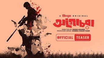 Agochora - S1E01