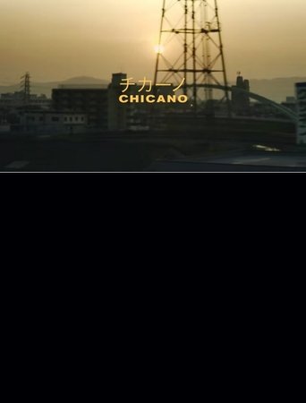 Chicano チカーノ (2017)