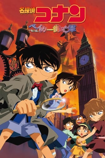 Poster för Detective Conan: The Phantom of the Baker Street