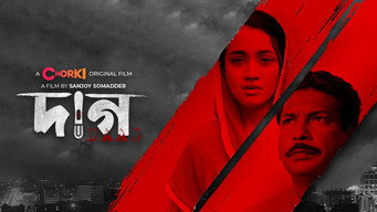 Daag (2022)