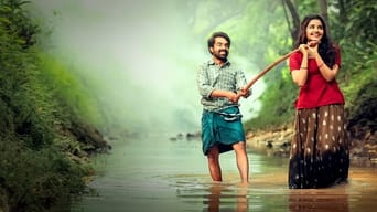 മണിയറയിലെ അശോകൻ foto 0